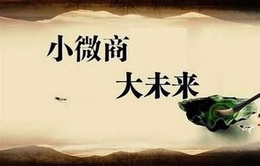 微商该怎么去打造自己的朋友圈？