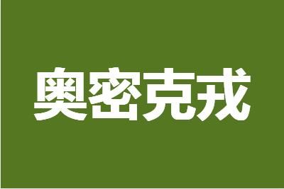 BF.7毒株或成为未来全球主流毒株厉害吗