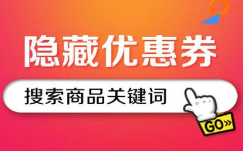 京东优惠券怎么领取？已领的优惠券在哪查看？