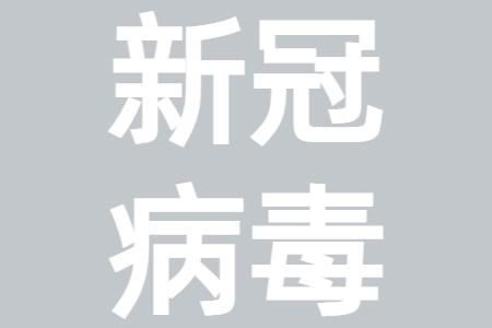 发热门诊爆满！专家呼吁轻症居家自愈怎么治疗