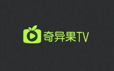 奇异果tv会员一个月多少钱？218元一年银河奇异果白金会员最值