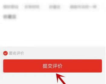 拼多多评价有什么用？可以追加评价吗？