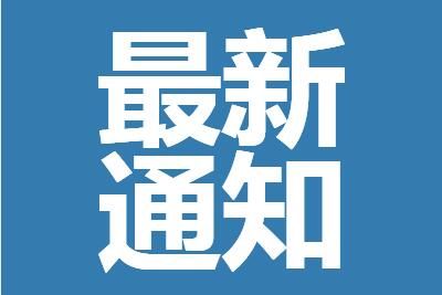 二十大新闻发布会直播时间几点开始哪看