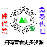 莆田鞋本地档口货源批发 免费代理微商货源二维码